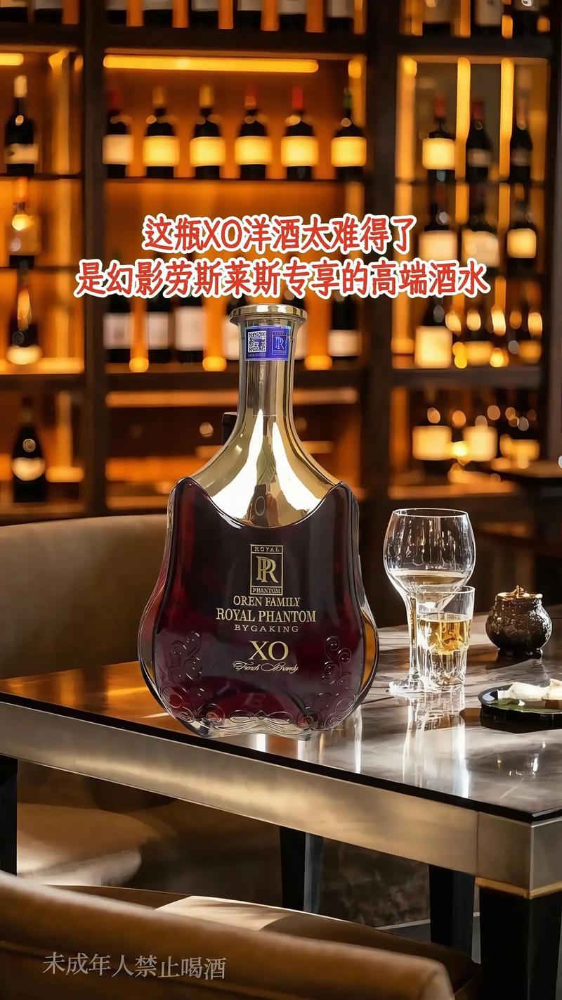 进口酒水