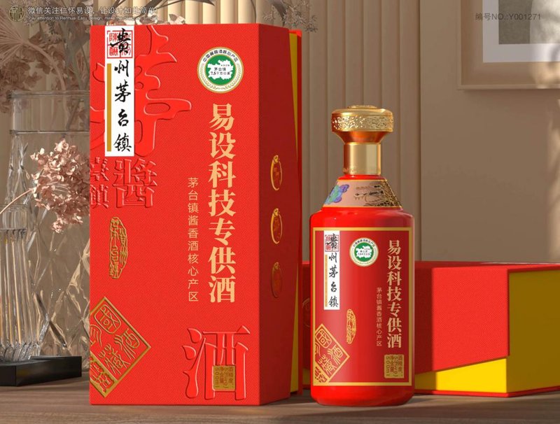 酒水批发