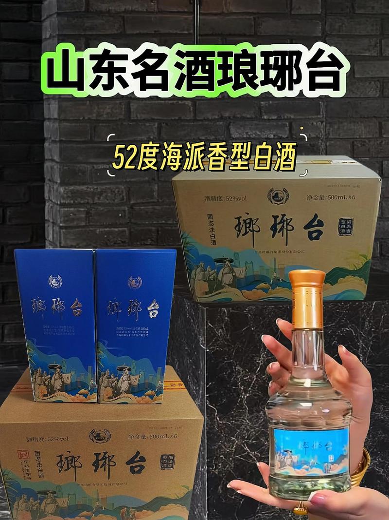 酒水选择与电商购买指南
