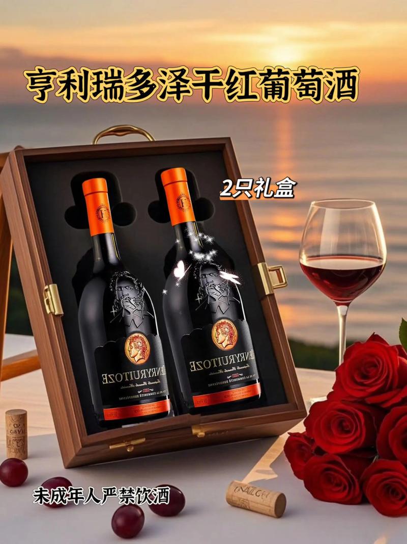红酒批发行业的案例分析