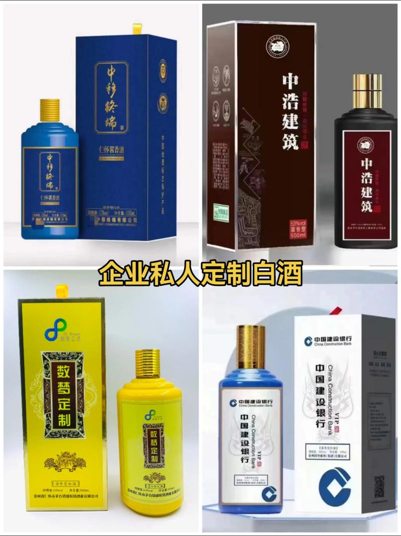 洋酒批发：市场动态与趋势解析